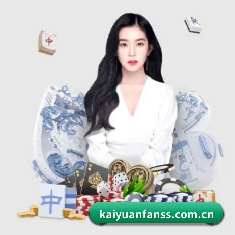 开元体育网址 APP 界面