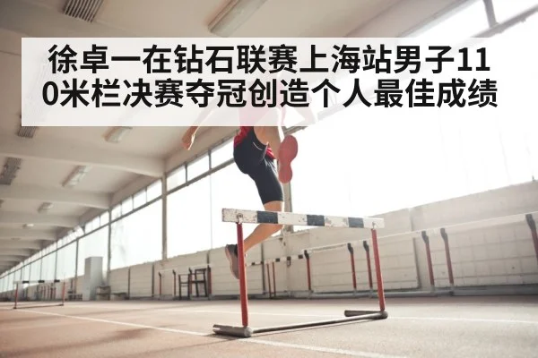 hurdler clearing hurdle